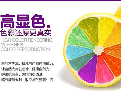 색상 렌더링 색인