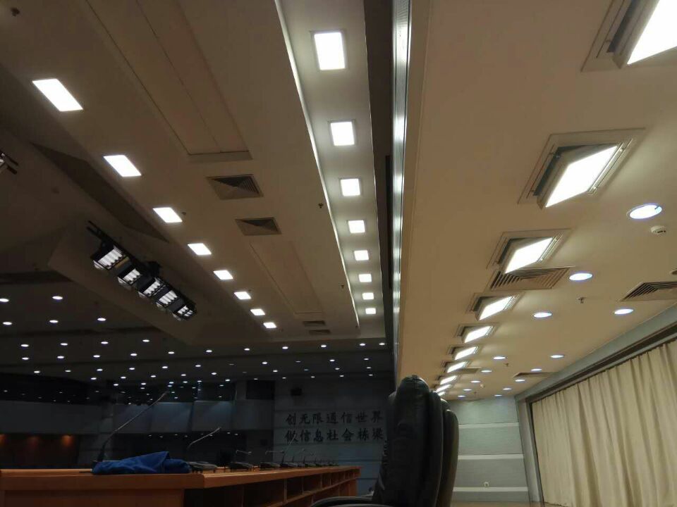 LED 회의실 조명